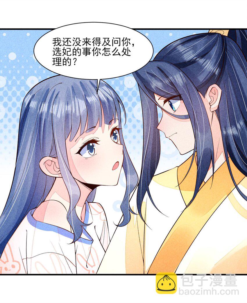 112 喉咙发紧-第115话