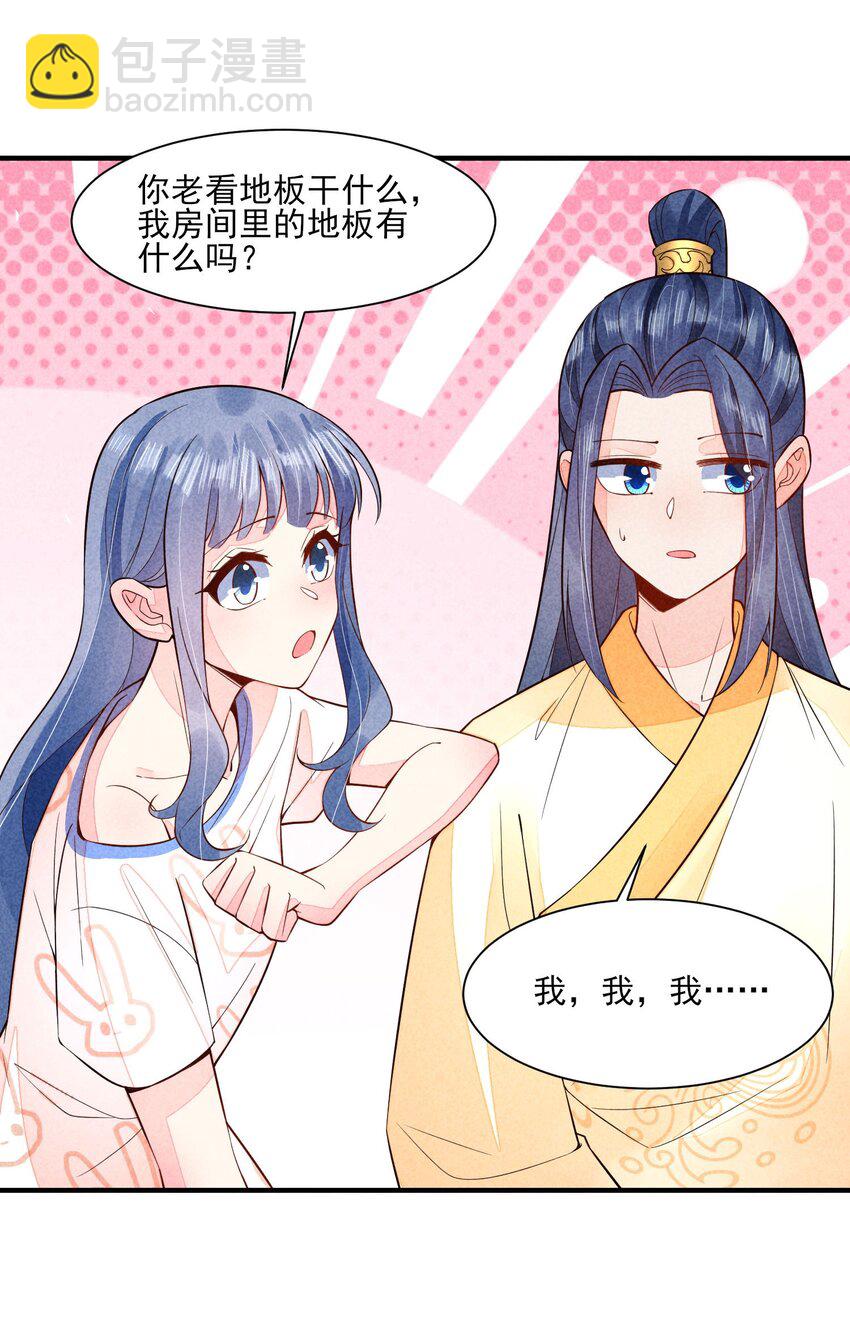 112 喉咙发紧-第115话
