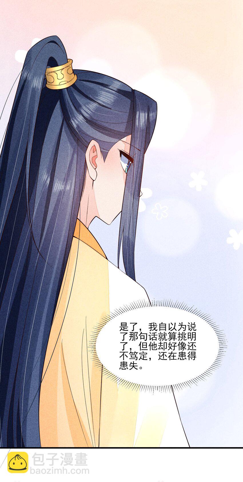 112 喉咙发紧-第115话
