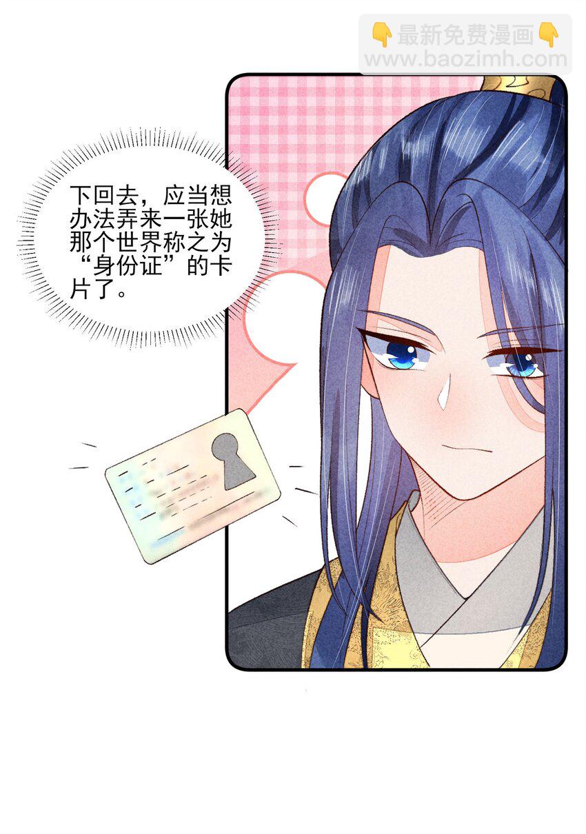 112 喉咙发紧-第115话