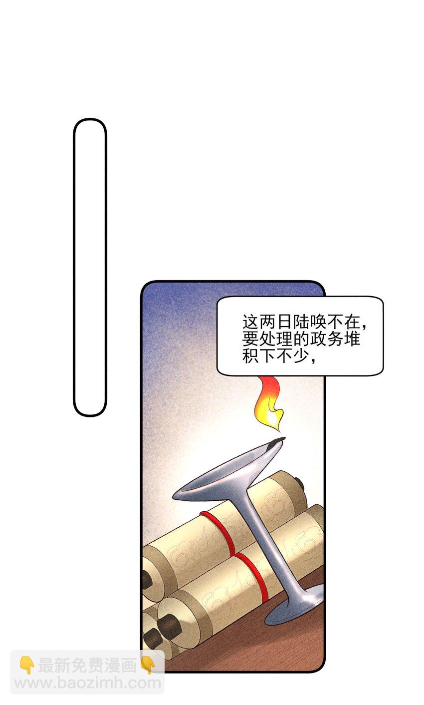 112 喉咙发紧-第115话