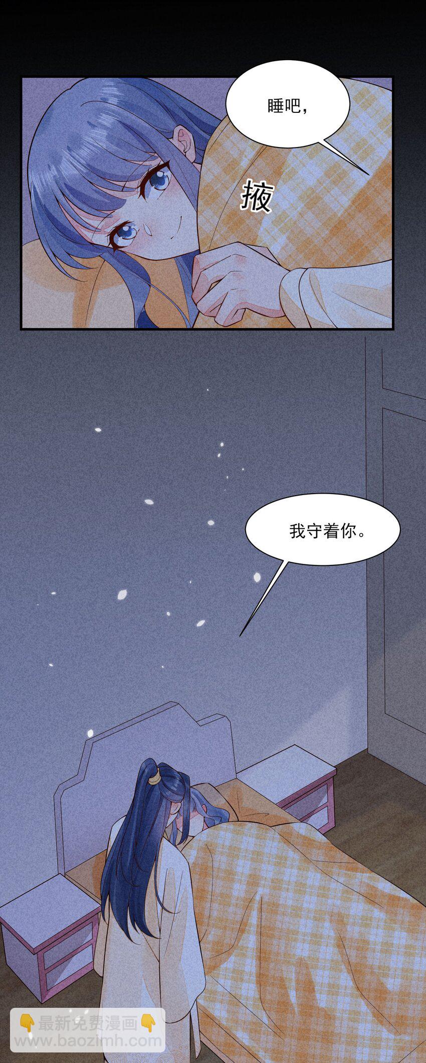 114 裹着被子聊天-第117话