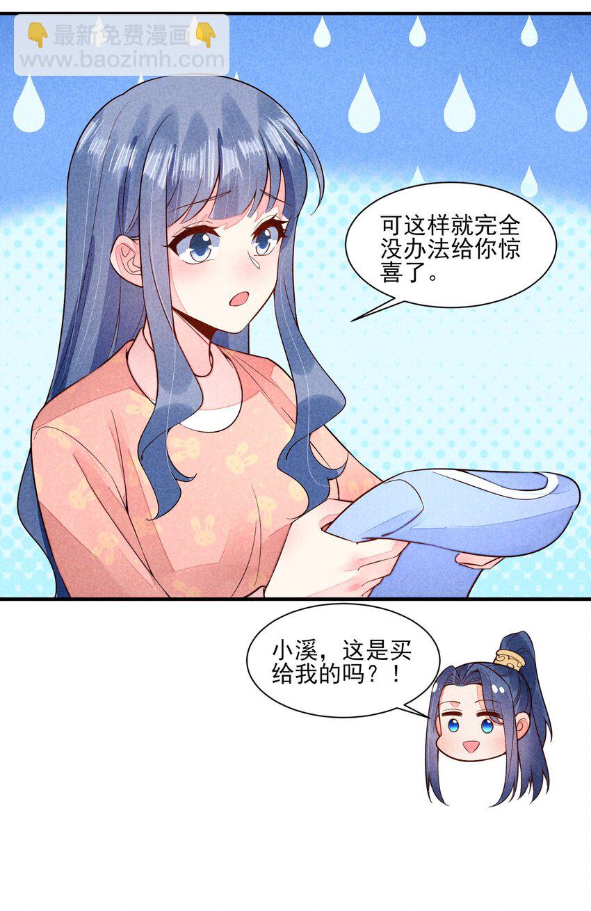116 这样会舒服一些-第119话