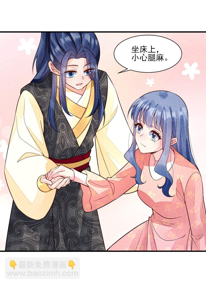 116 这样会舒服一些-第119话