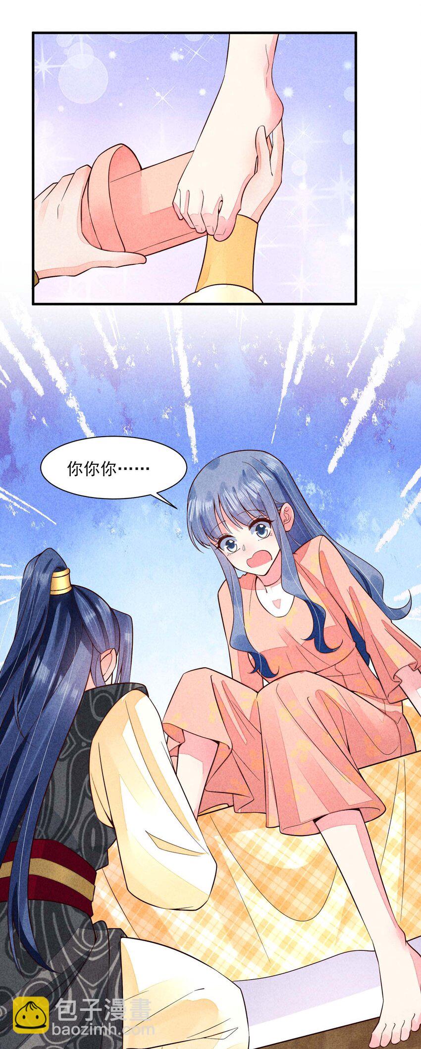 116 这样会舒服一些-第119话