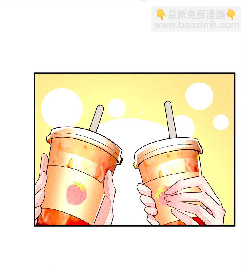 118 奶茶ing-第121话