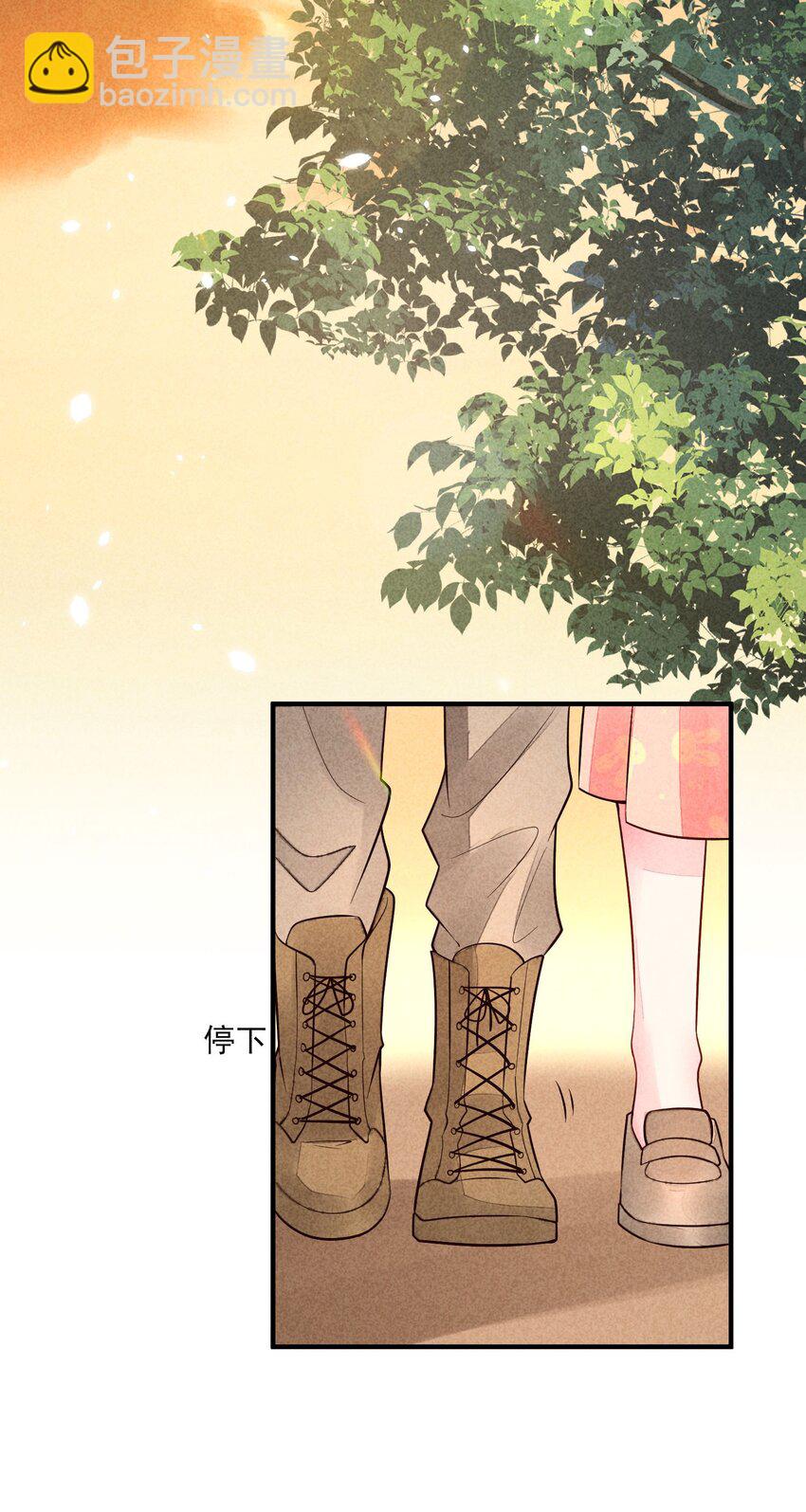 118 奶茶ing-第121话