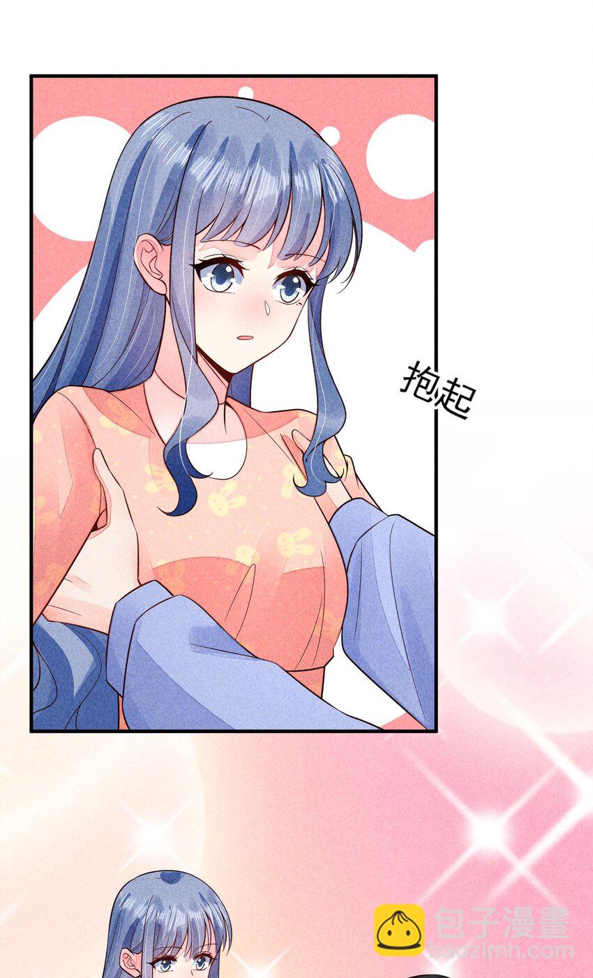 118 奶茶ing-第121话