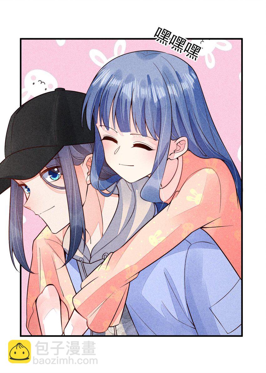 118 奶茶ing-第121话