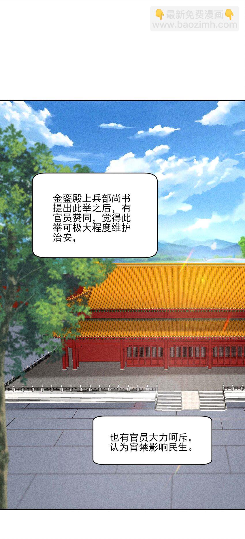 120 漂亮女孩子-第123话