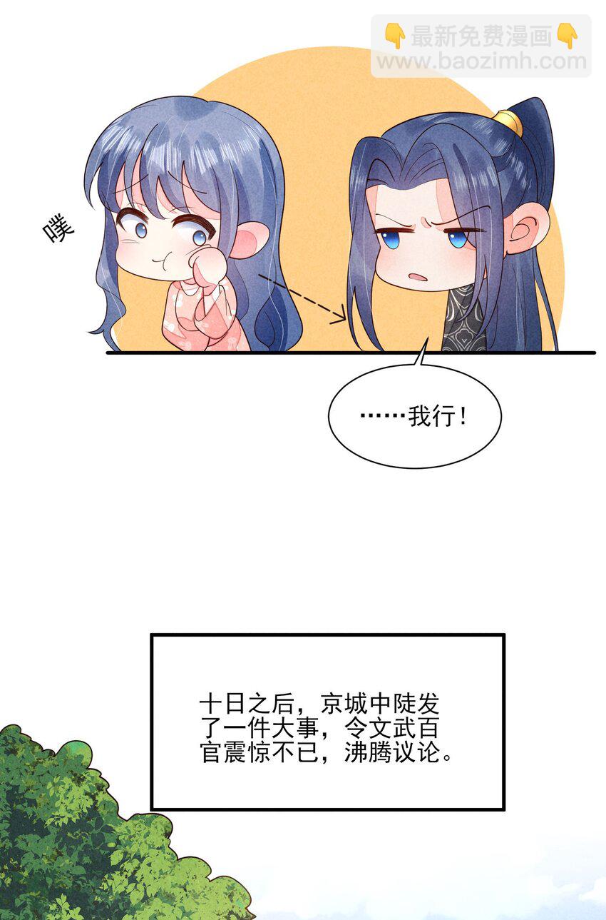 122 一年-第125话
