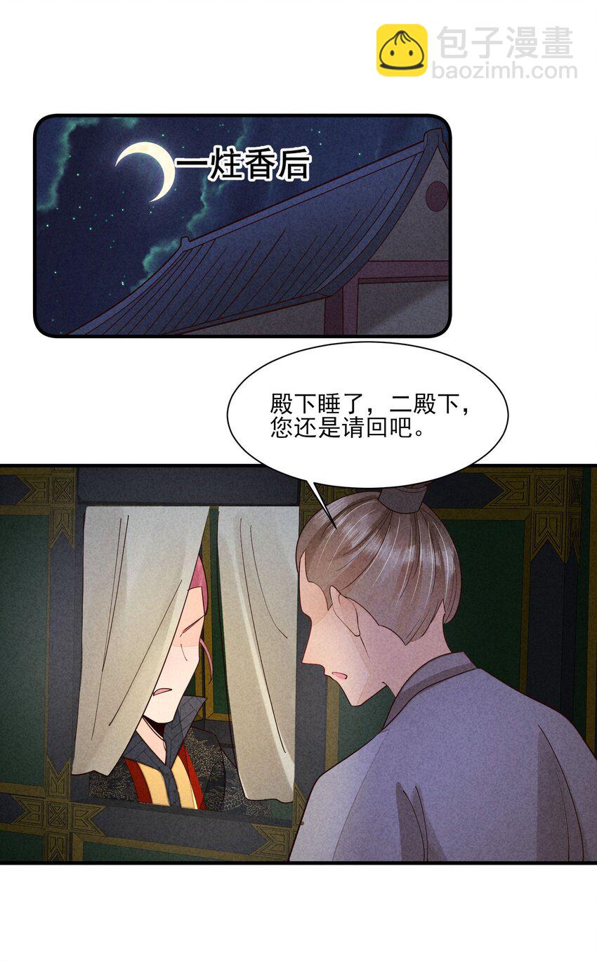 122 一年-第125话