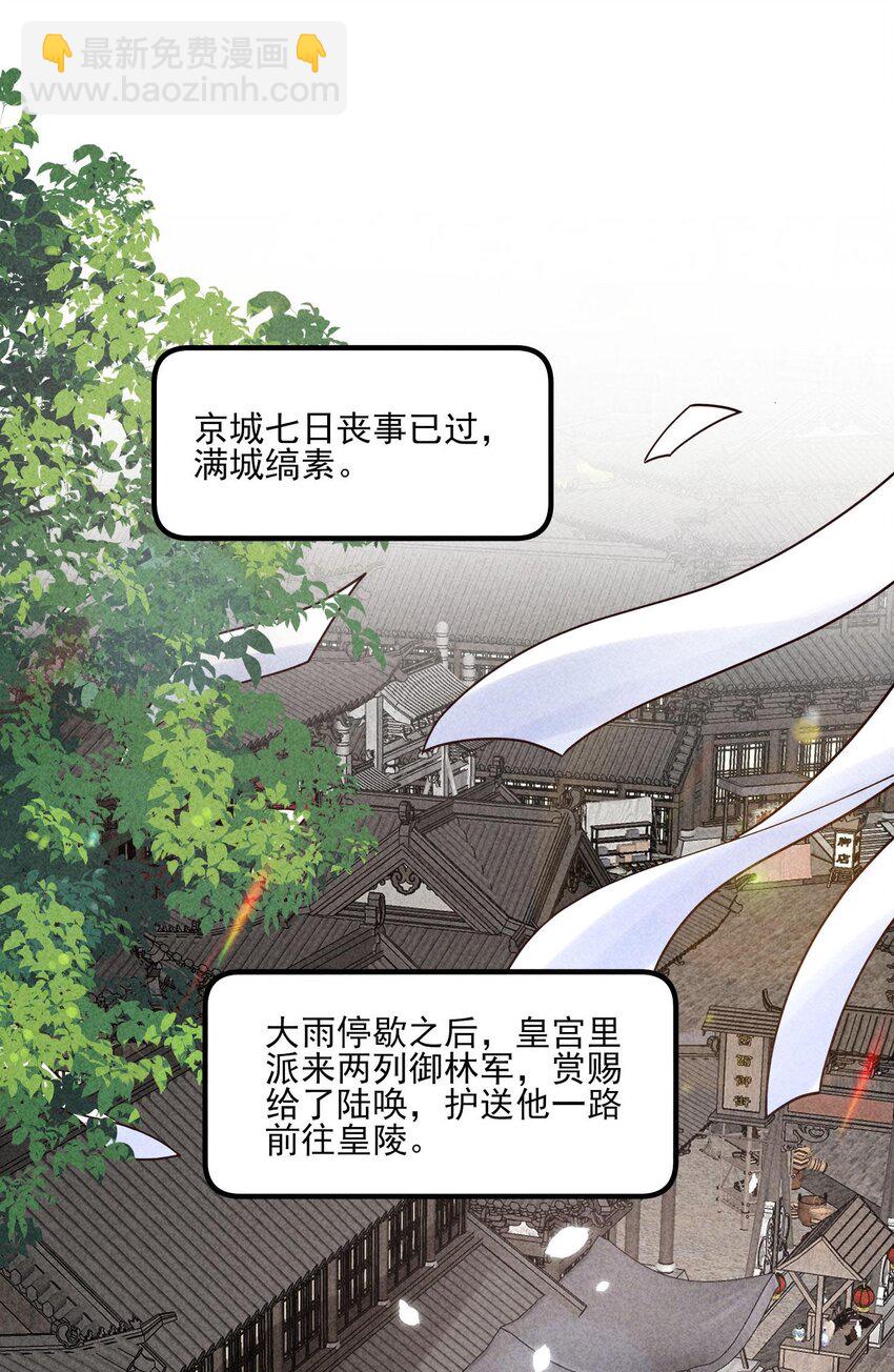 124 戏精-第127话