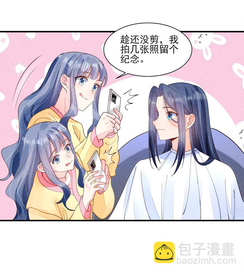 124 戏精-第127话