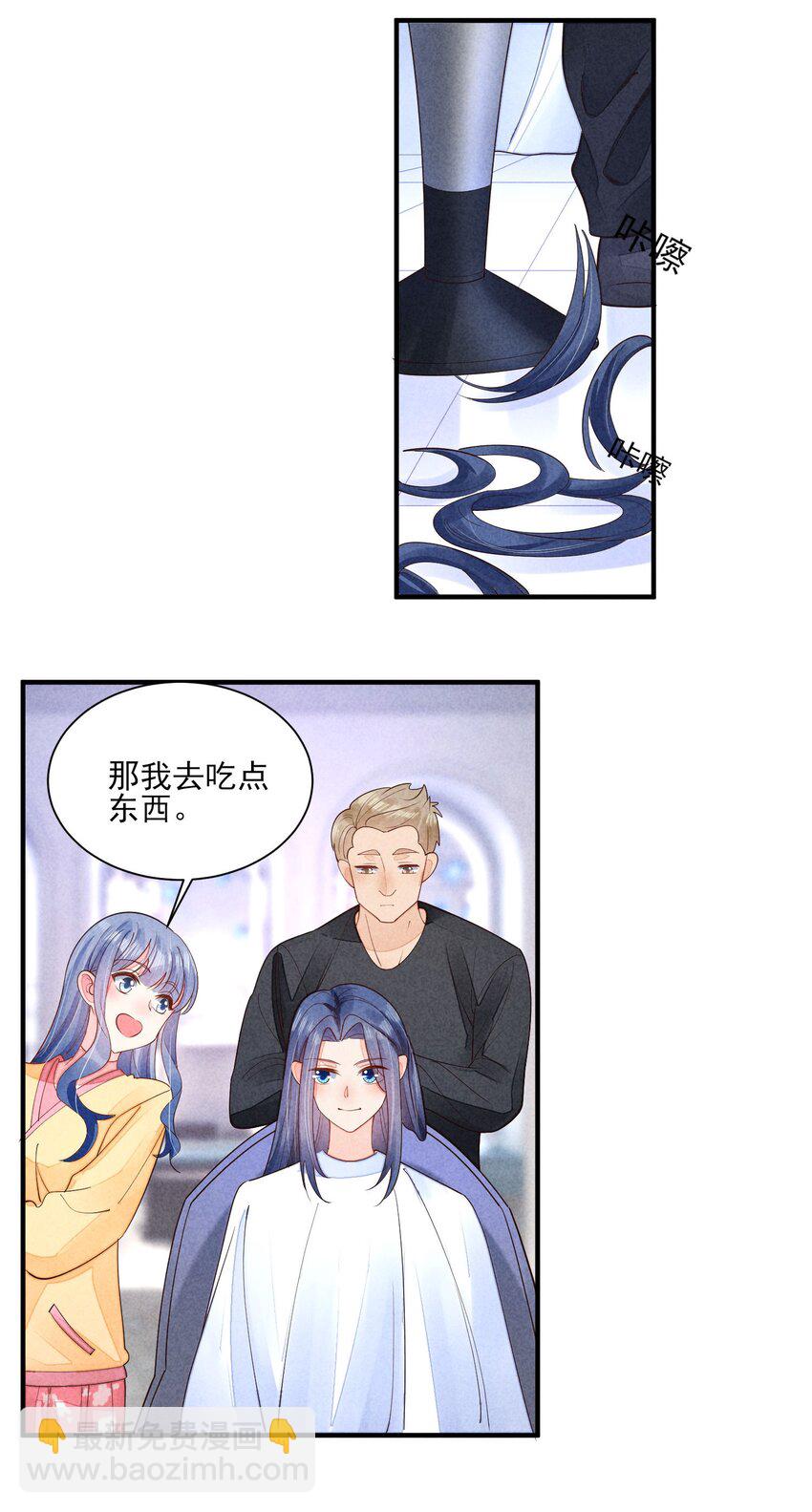124 戏精-第127话