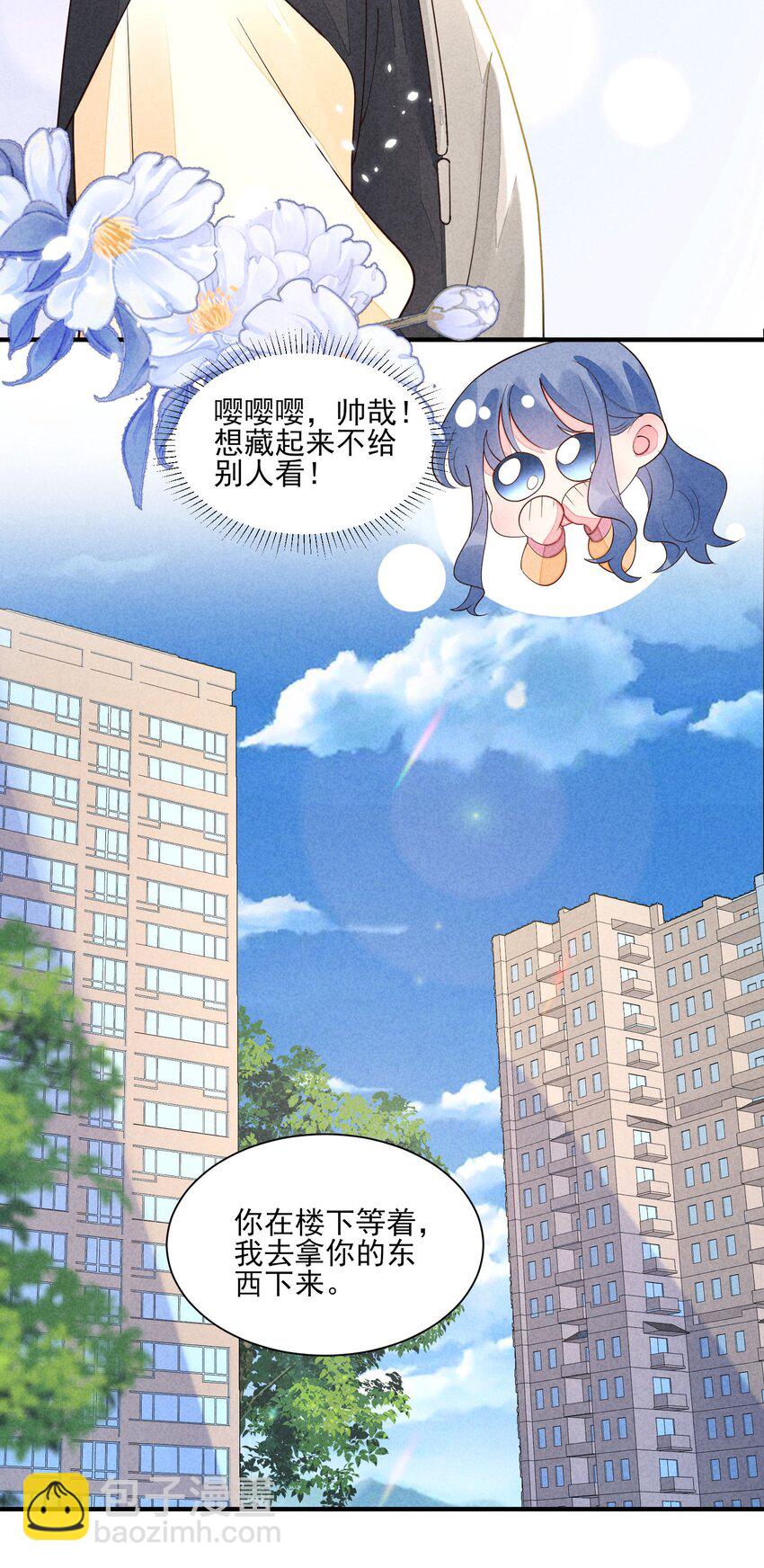 124 戏精-第127话