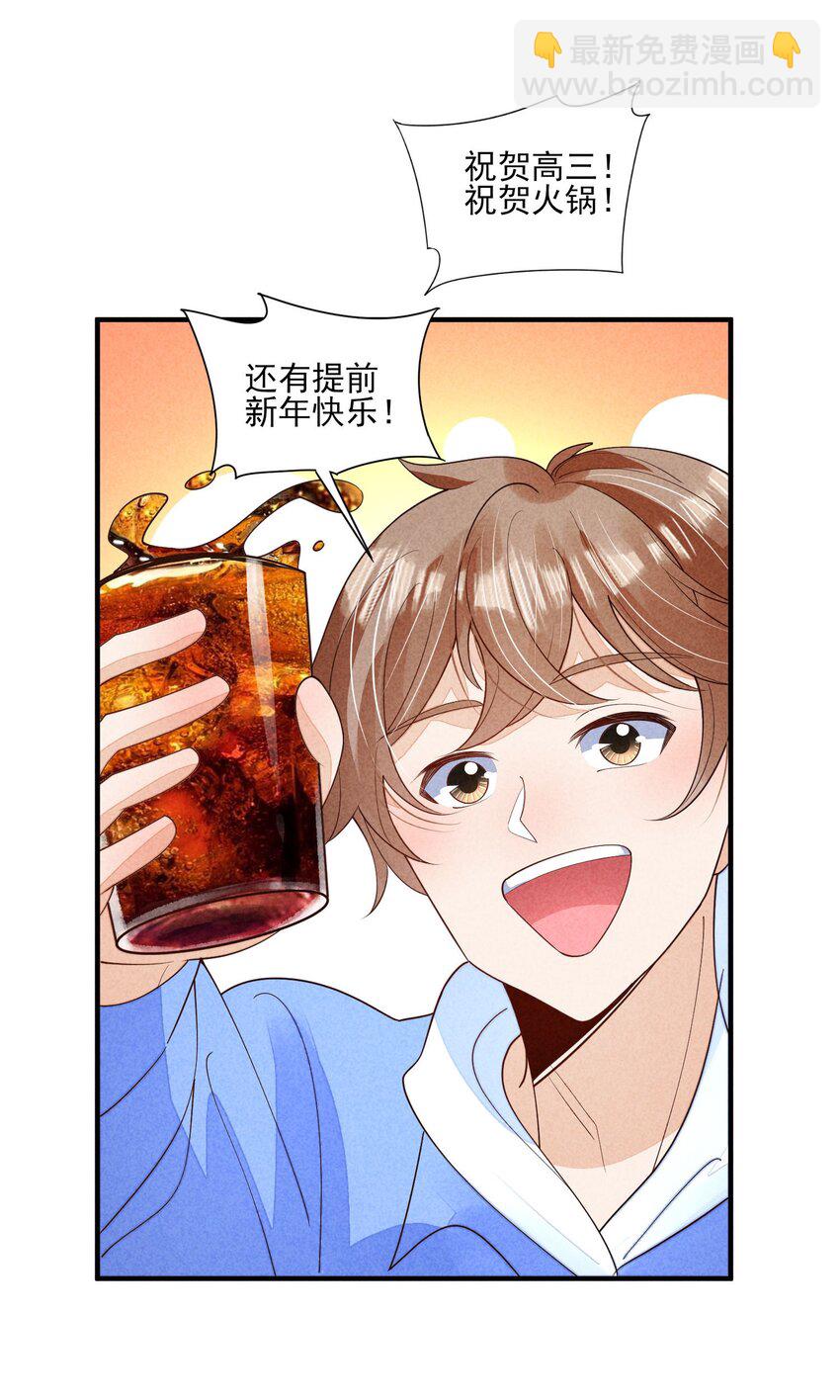 126 时间飞逝-第129话