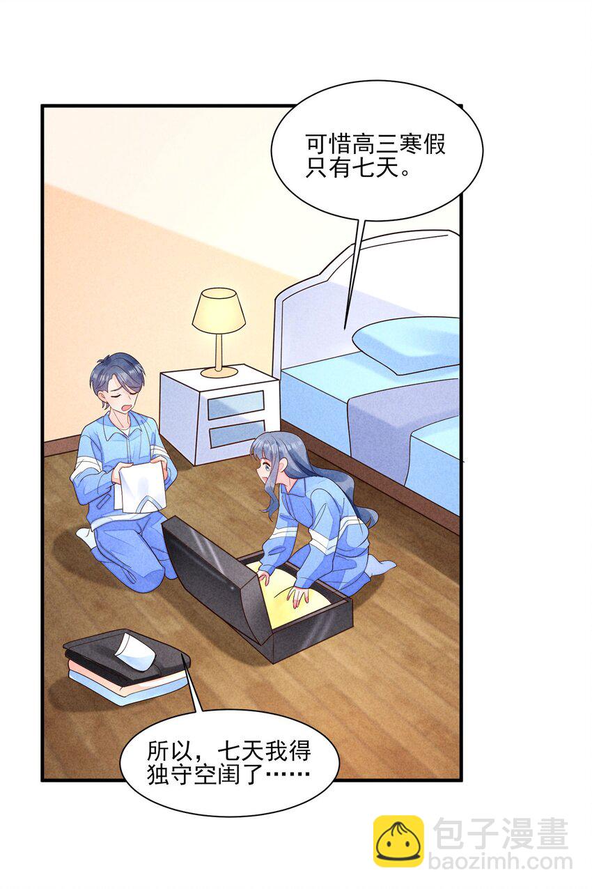 126 时间飞逝-第129话