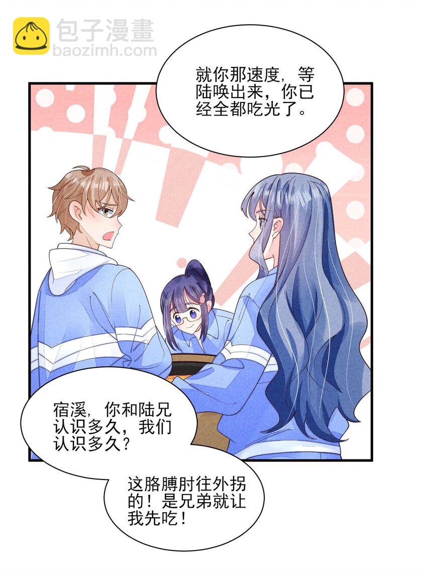 126 时间飞逝-第129话