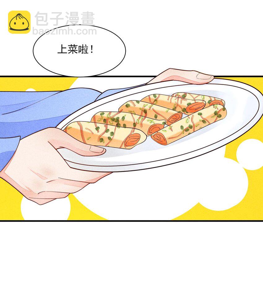 126 时间飞逝-第129话