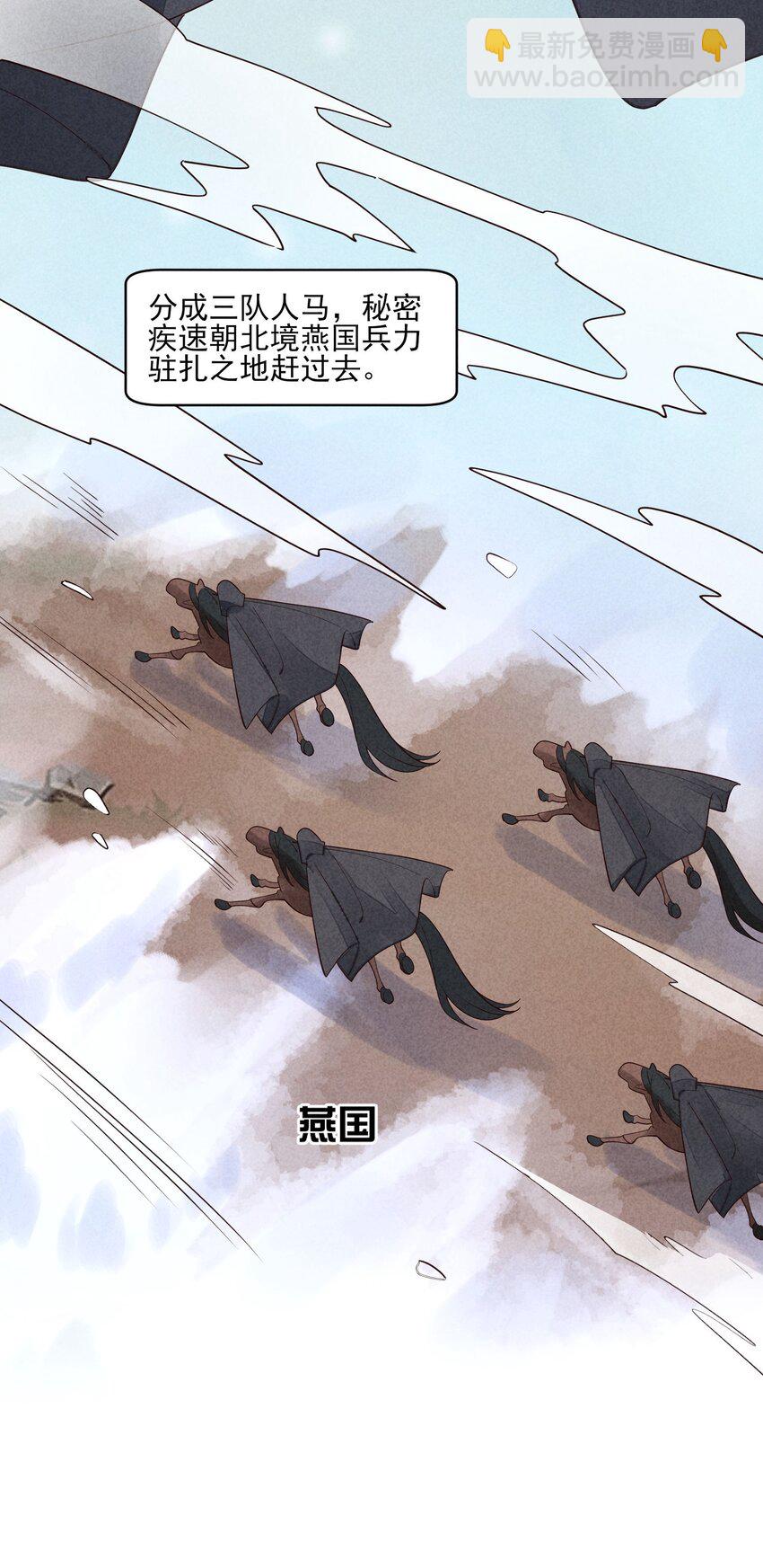 128 登基为帝-第131话