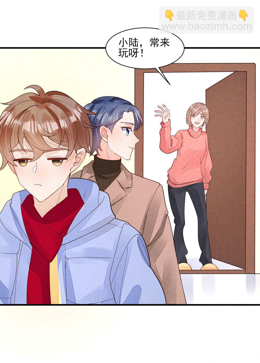 128 登基为帝-第131话