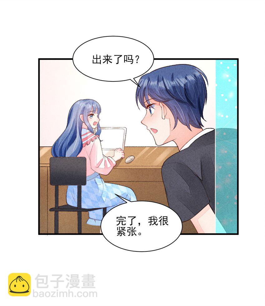 130 大结局-第133话