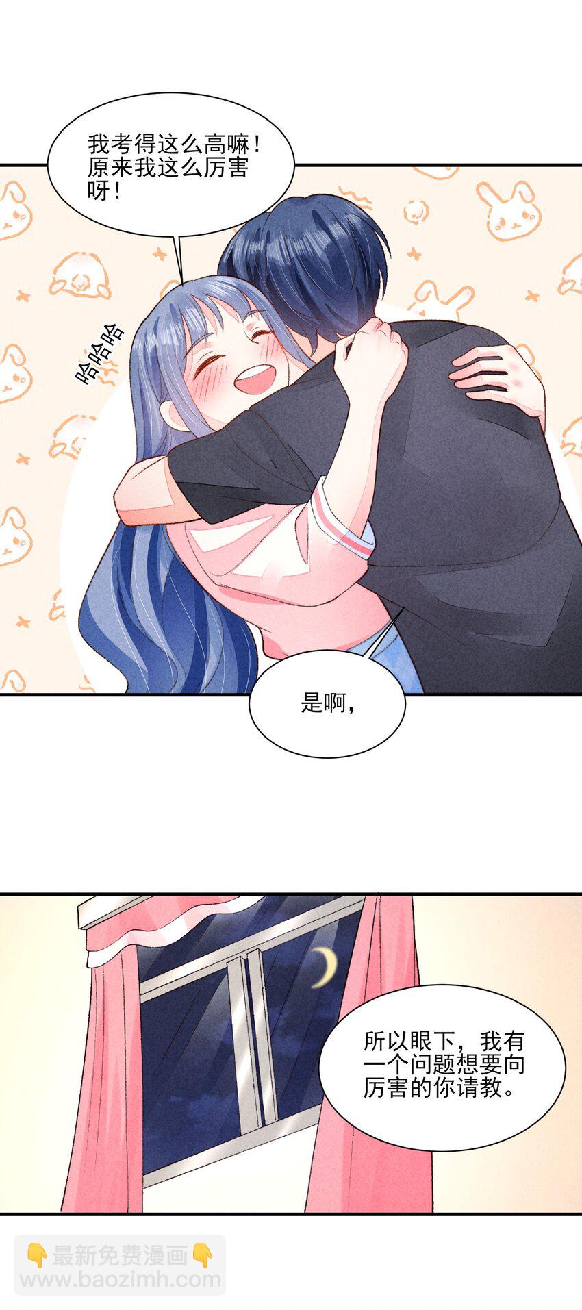 130 大结局-第133话