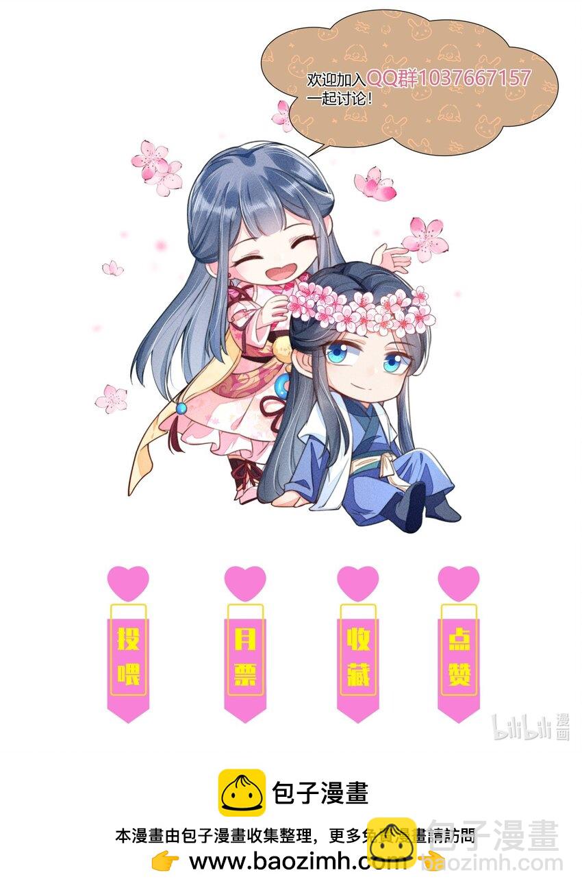 130 大结局-第133话