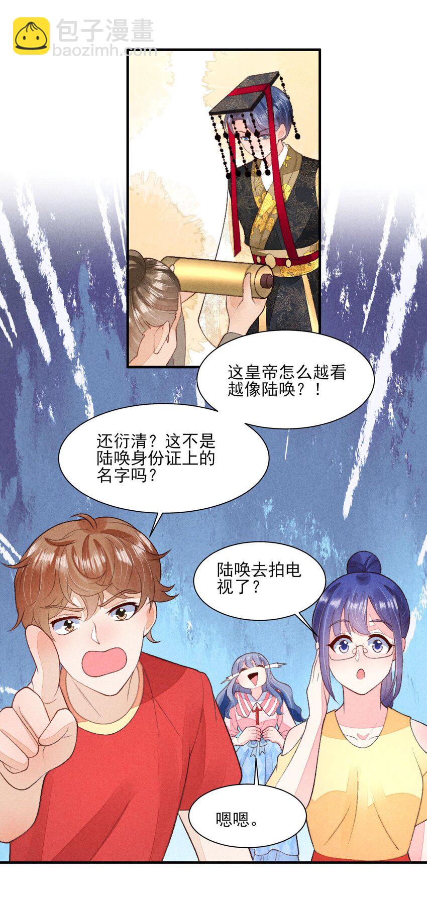 130 大结局-第133话