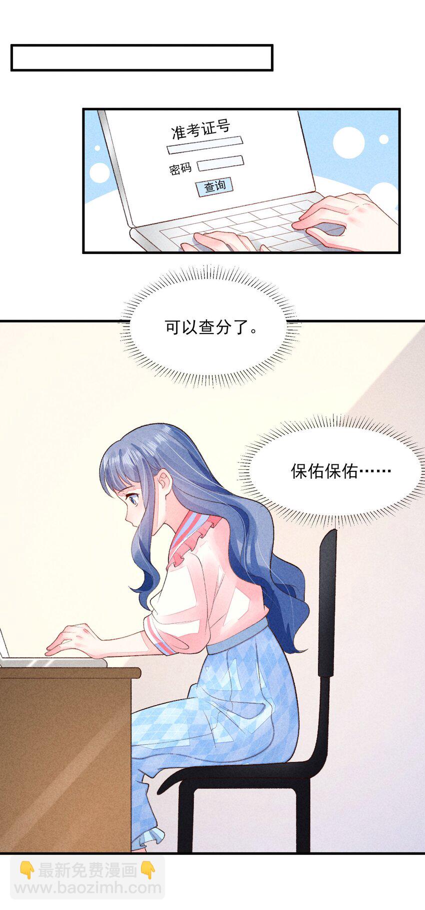 130 大结局-第133话