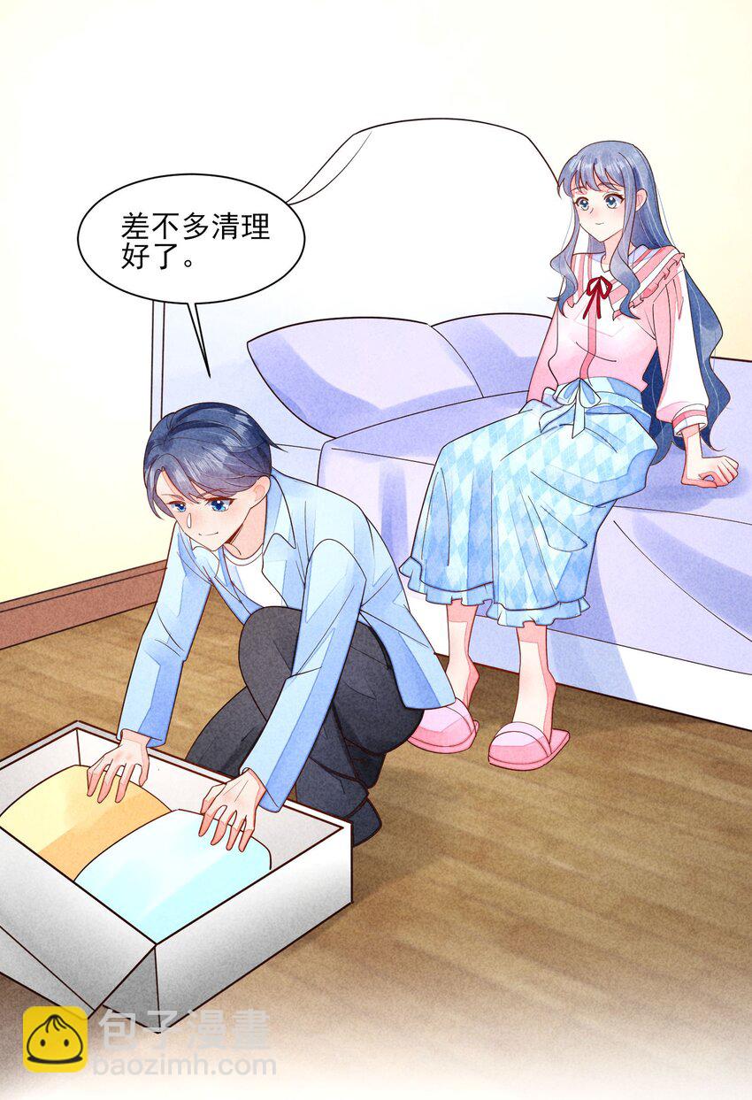 番外2 感受家的温暖-第135话