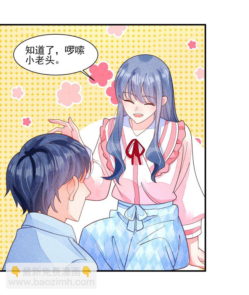 番外2 感受家的温暖-第135话