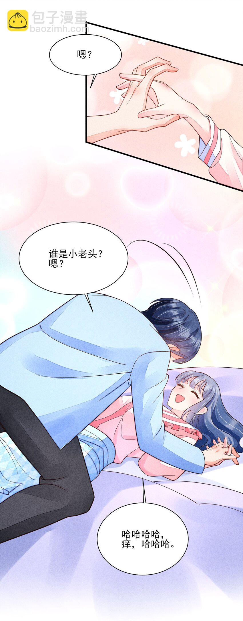 番外2 感受家的温暖-第135话
