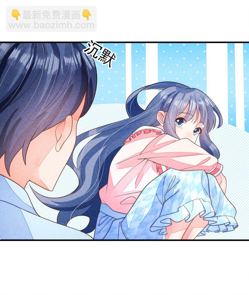 番外2 感受家的温暖-第135话