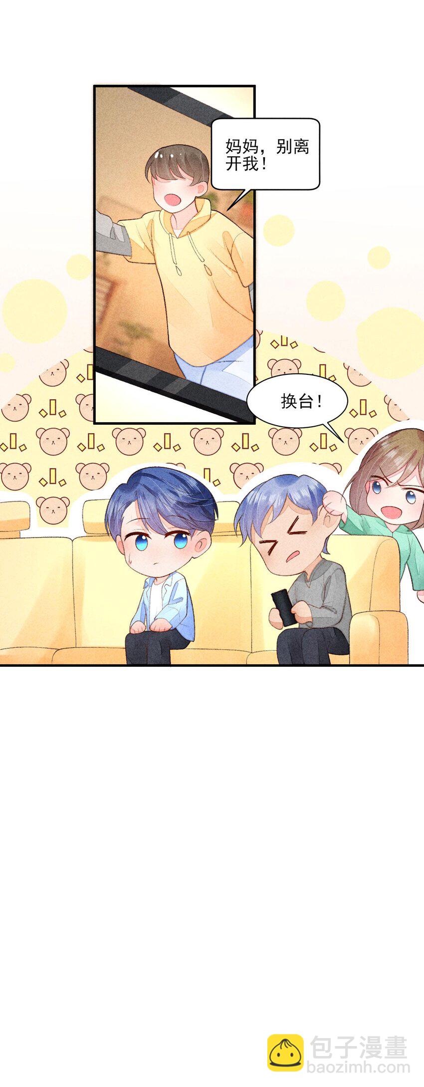番外2 感受家的温暖-第135话