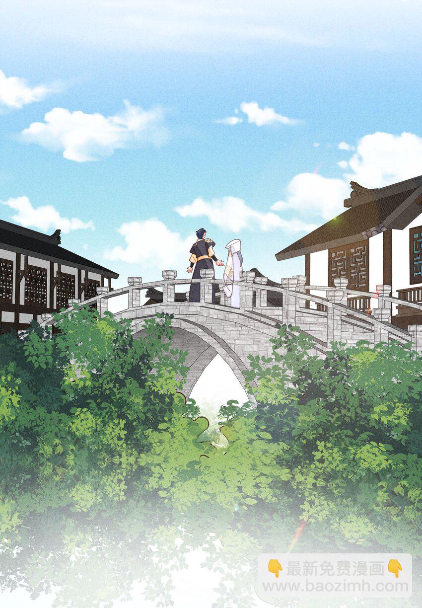 番外4 一言既出驷马难追-第137话