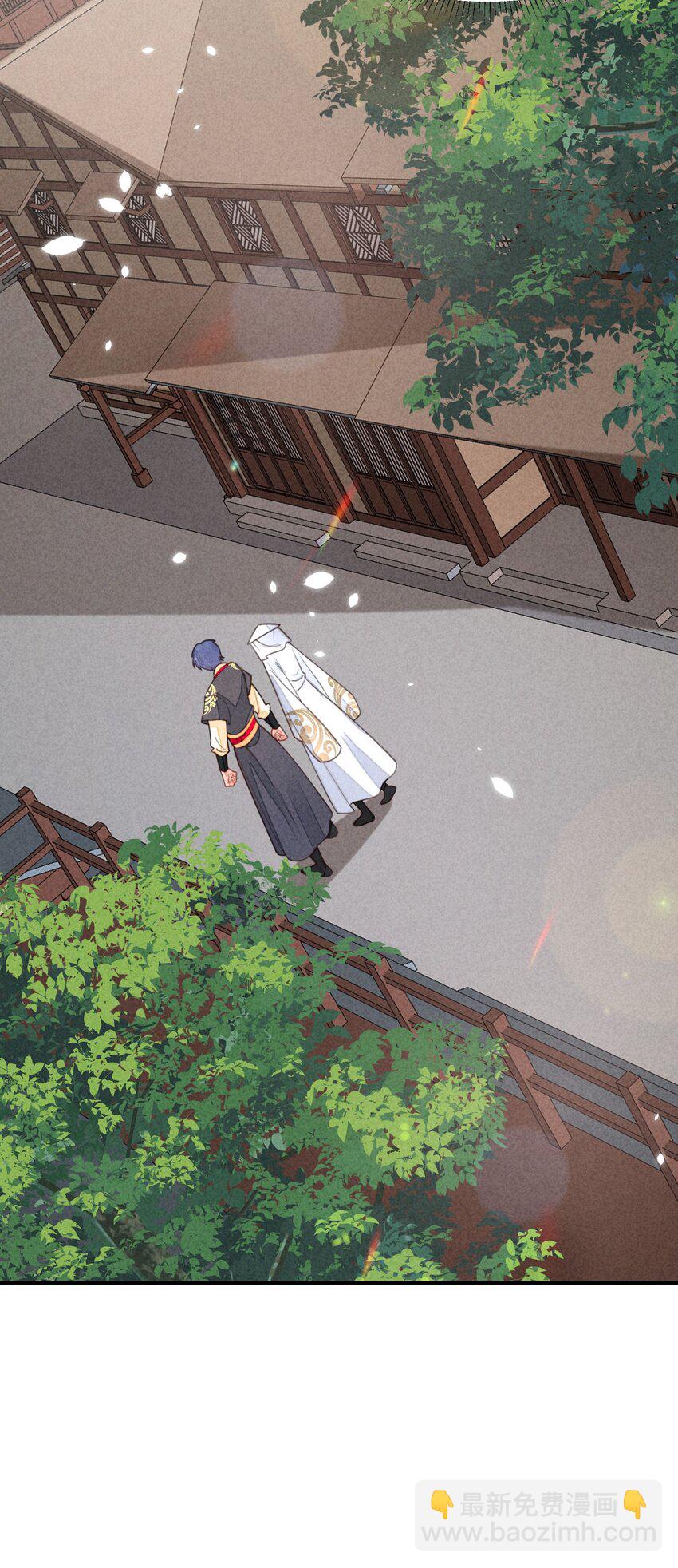 番外5 小梨花-第139话