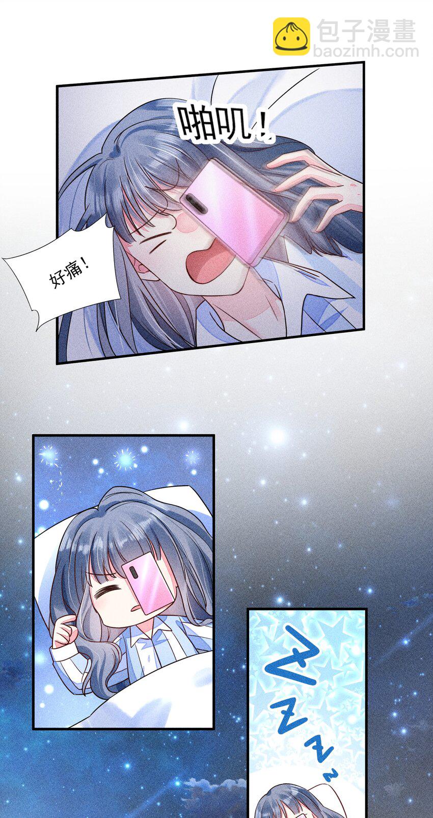 015 我崽发烧了，怎么办？！(1/2)-第15话