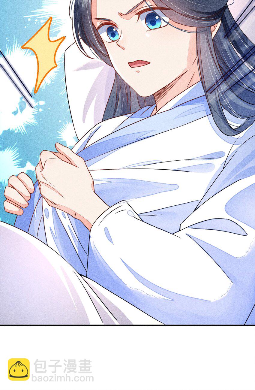 015 我崽发烧了，怎么办？！(1/2)-第15话