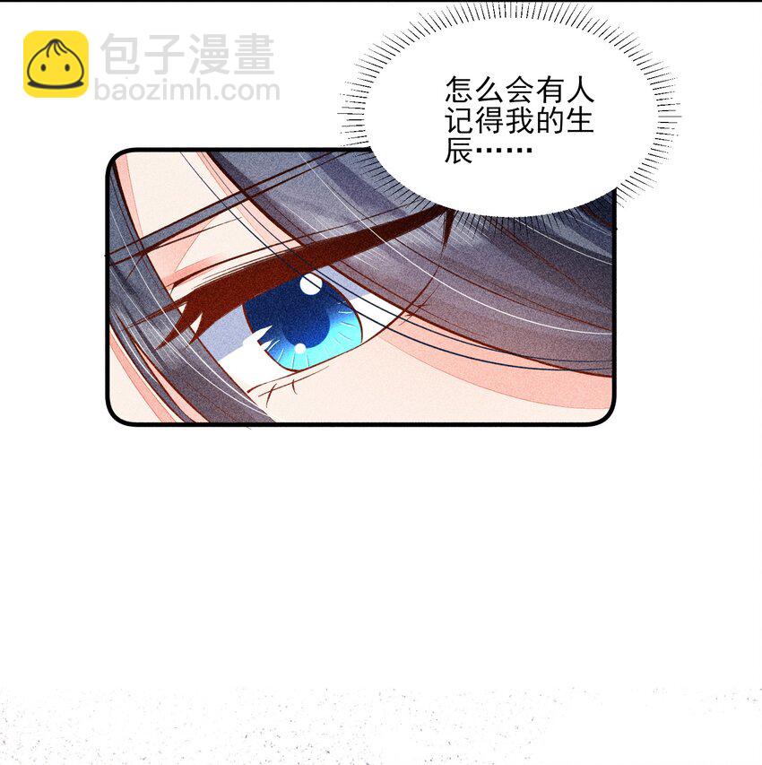 019 你到底是谁-第19话