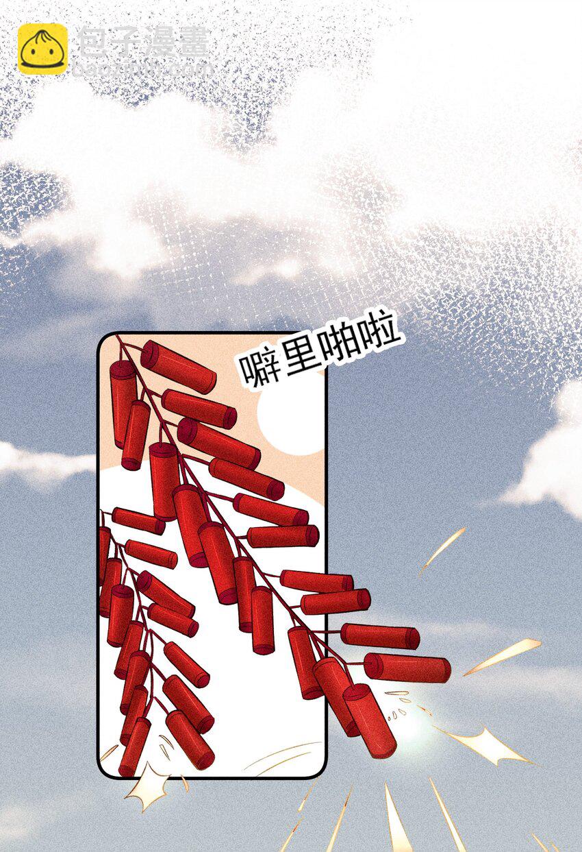 019 你到底是谁-第19话
