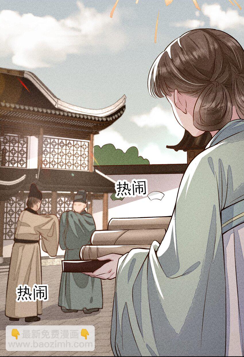 019 你到底是谁-第19话