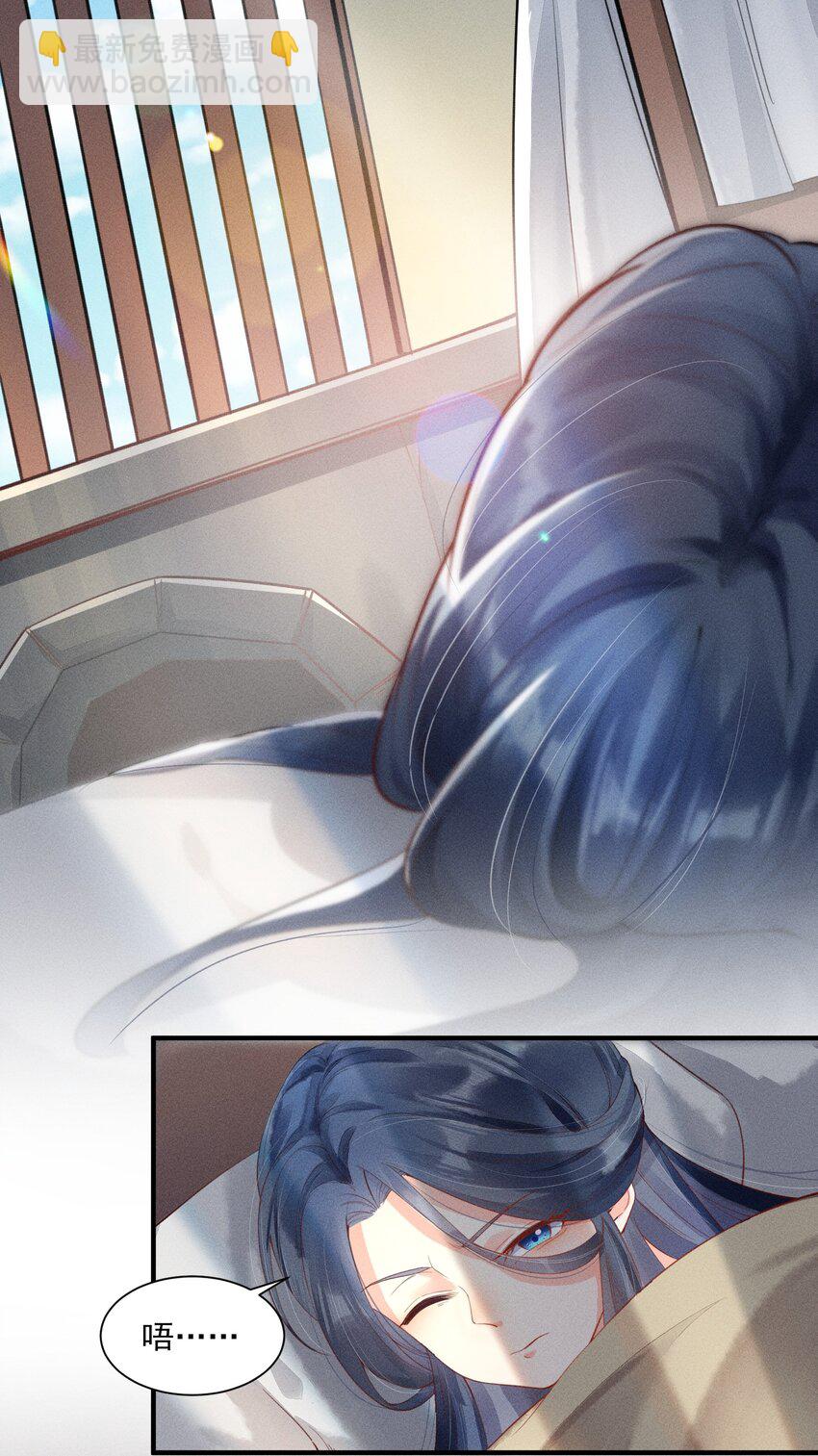 003 让我氪金？-第3话