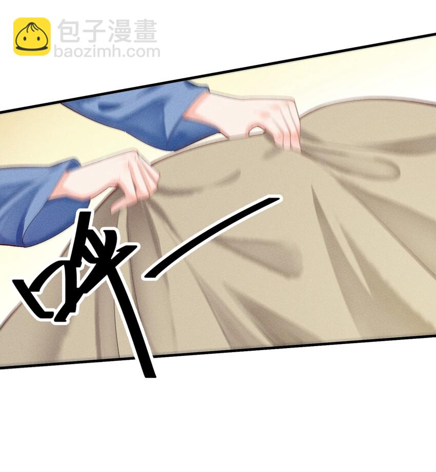 003 让我氪金？-第3话