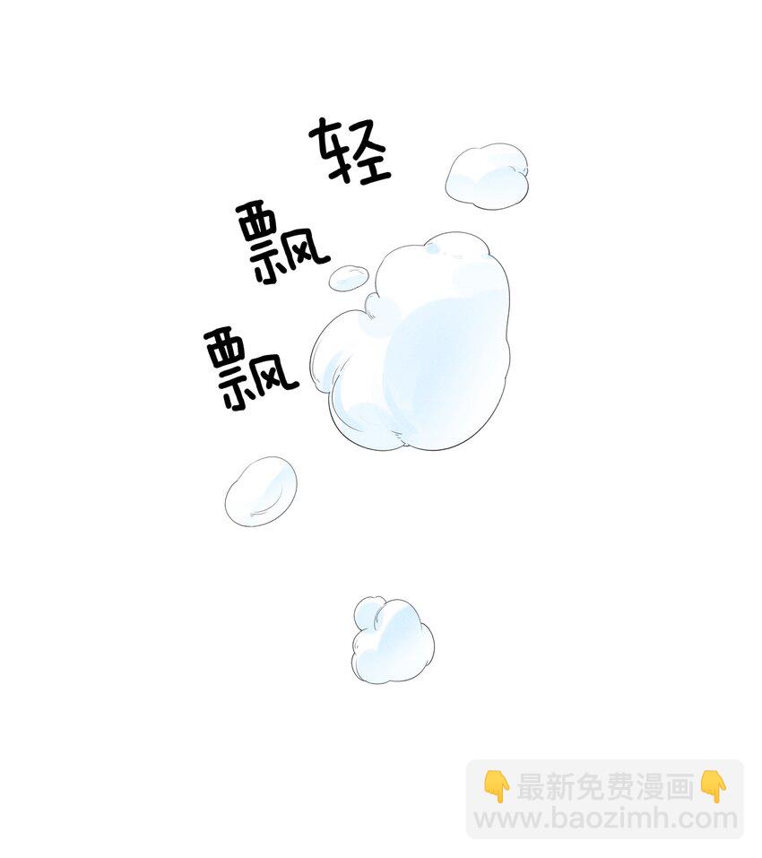 003 让我氪金？-第3话