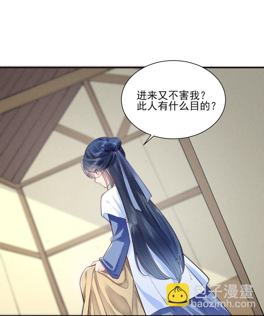 003 让我氪金？-第3话