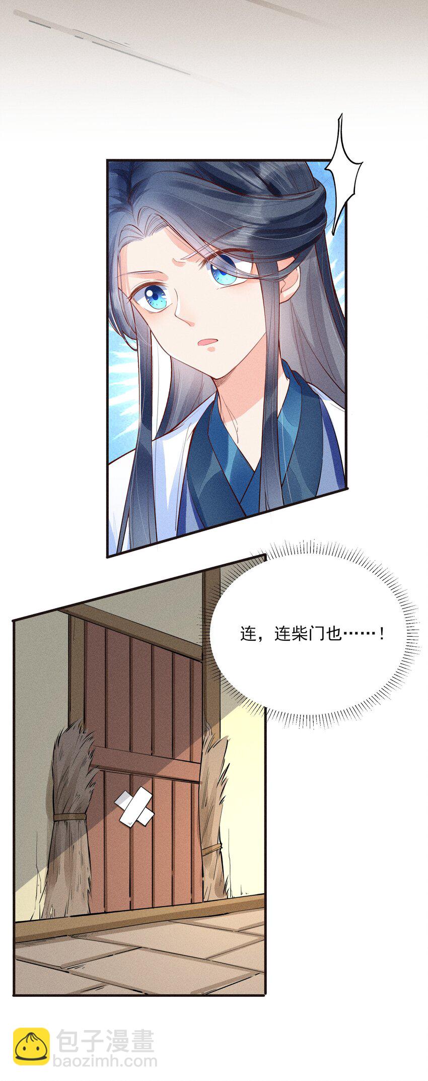 003 让我氪金？-第3话