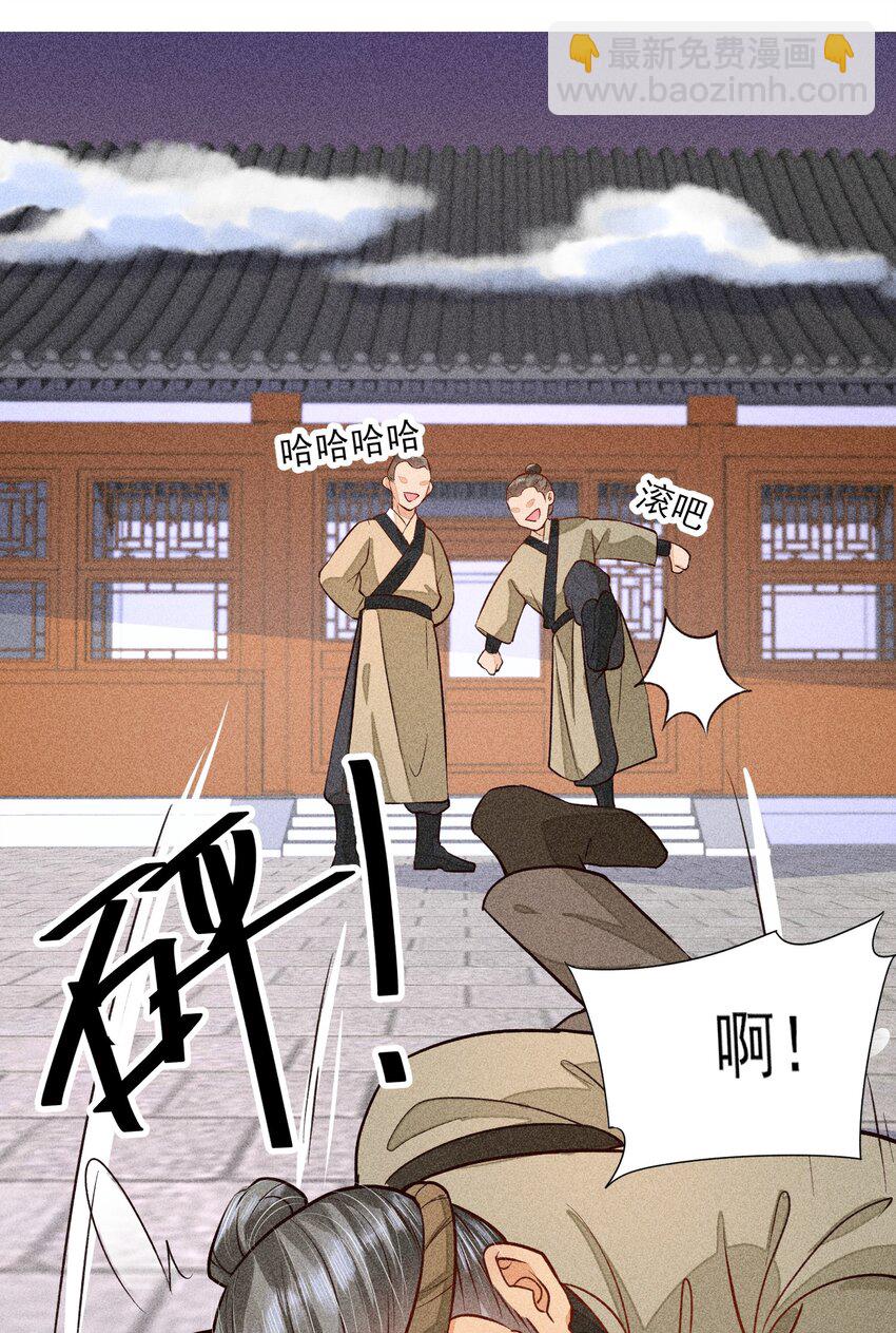 021 双向奔赴-第21话