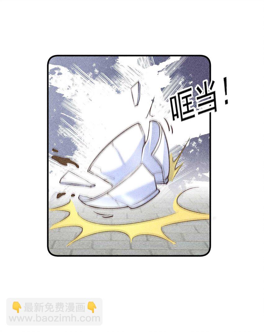 026 咳血(1/2)-第27话